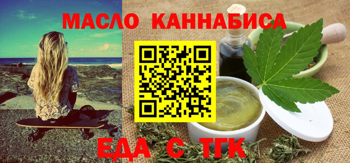 Шахты  Canna-Cookies конопля  Вход с VPN 