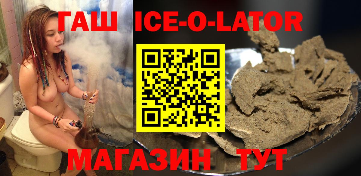 Шахты  ГАШ AMNESIA HAZE  Вход с VPN 
