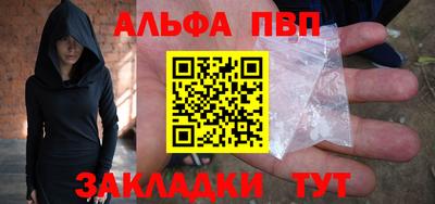 кристаллы Кулебаки
