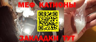 кристаллы Кулебаки