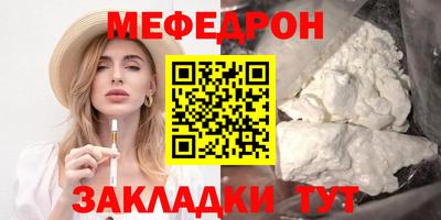 ешки Кунгур