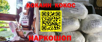 кристаллы Кулебаки
