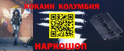 кристаллы Кулебаки
