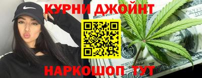 мяу мяу кристалл Кумертау