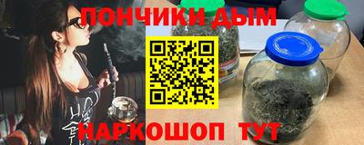 мяу мяу кристалл Кумертау