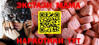 ешки Кунгур
