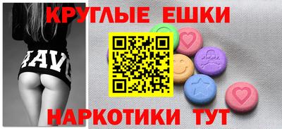 ешки Кунгур