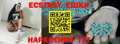 мяу мяу кристалл Кумертау