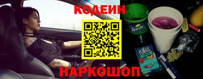 мяу мяу кристалл Кумертау