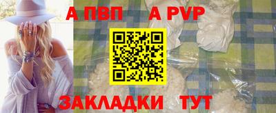 мяу мяу кристалл Кумертау