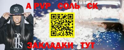 кристаллы Кулебаки