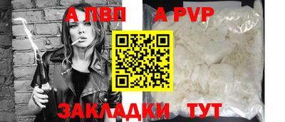 кристаллы Кулебаки
