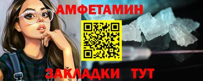 кристаллы Кулебаки