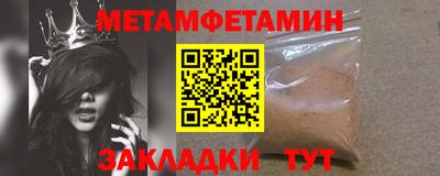 кристаллы Кулебаки