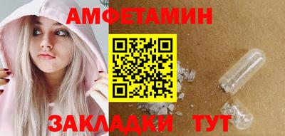 кристаллы Кулебаки