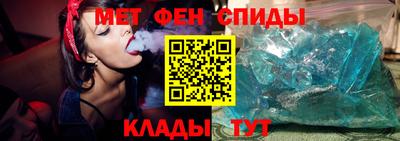 мяу мяу кристалл Кумертау