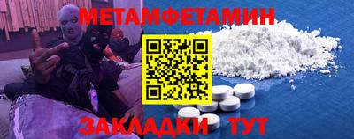 мяу мяу кристалл Кумертау