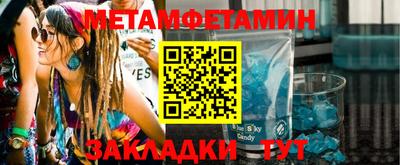 мяу мяу кристалл Кумертау