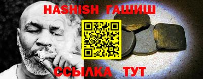 кристаллы Кулебаки