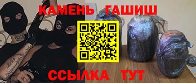 кристаллы Кулебаки