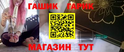 мяу мяу кристалл Кумертау