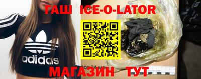 мяу мяу кристалл Кумертау
