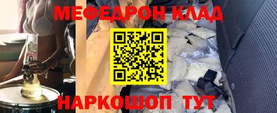 кристаллы Кулебаки