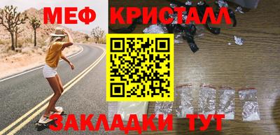 ешки Кунгур