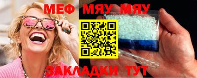 ешки Кунгур