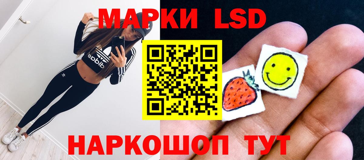 мега маркетплейс  Лсд 25 экстази ecstasy  Шахты  Вход с VPN  LSD-25 экстази ecstasy 