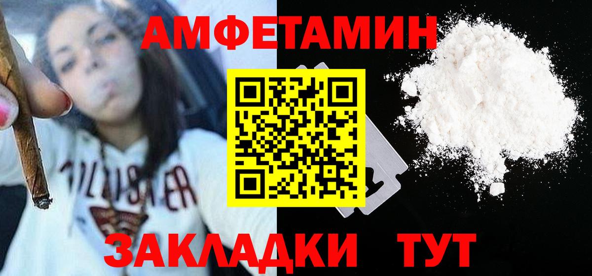 Метамфетамин кристалл Шахты