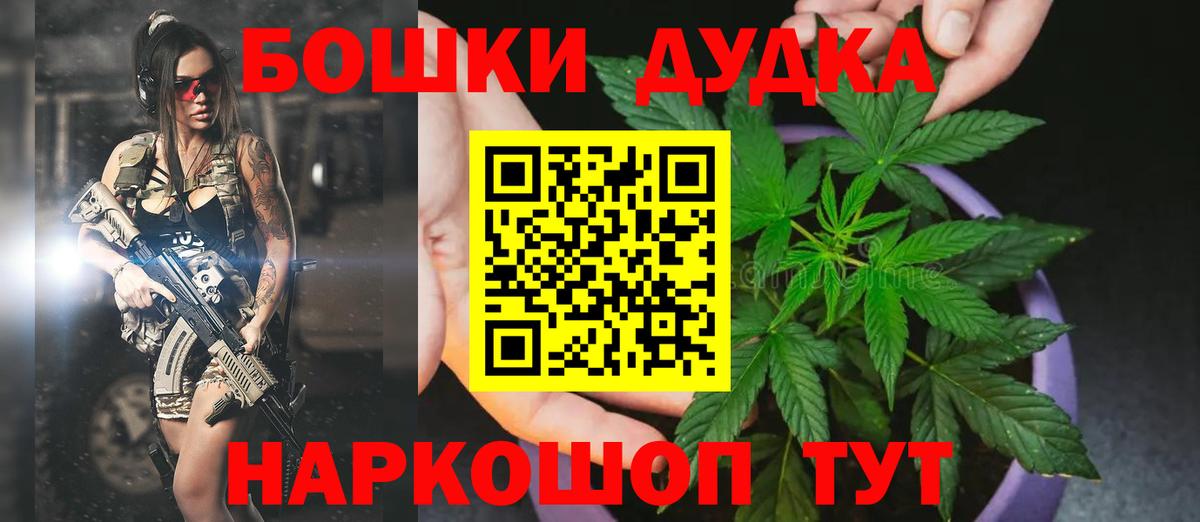 Шишки марихуана тримм Шахты