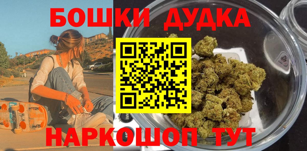 Бошки марихуана MAZAR  Каннабис тримм  Шахты  Вход с VPN  Марихуана семена 